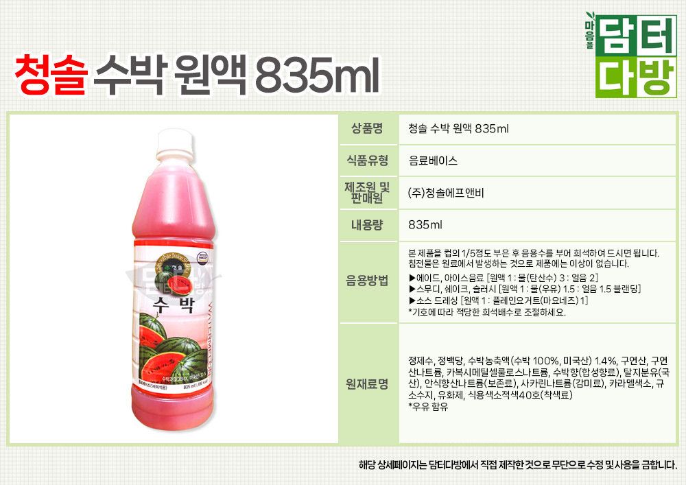 상품 상세 이미지